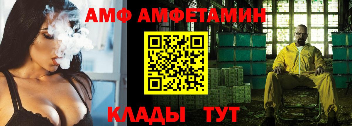 Amphetamine  Дедовск  Амфетамин  Амфетамин Розовый 