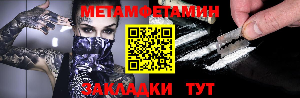 АМФ Розовый  Amphetamine  Дедовск  Вход с VPN 