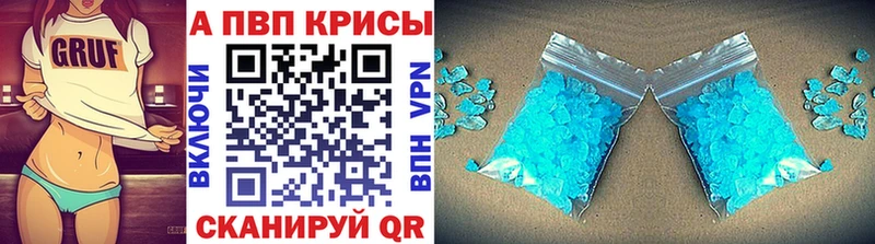 А ПВП Соль  mega зеркало  Дедовск 