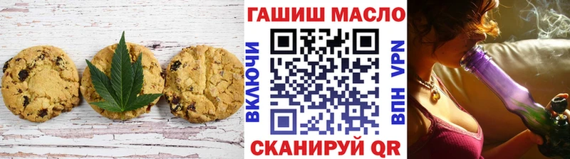 Canna-Cookies марихуана  даркнет состав  Дедовск 