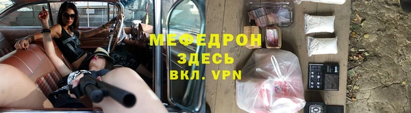 мефедрон VHQ Горняк