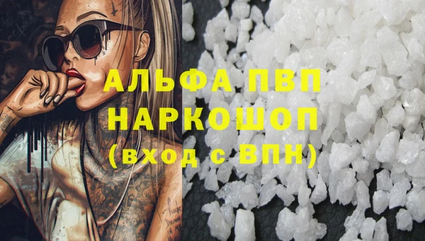 мефедрон VHQ Горняк