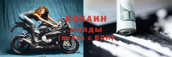 mdpv Гусь-Хрустальный