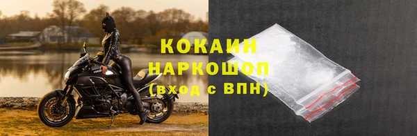 герыч Тобольск