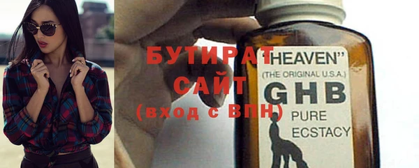герыч Тобольск