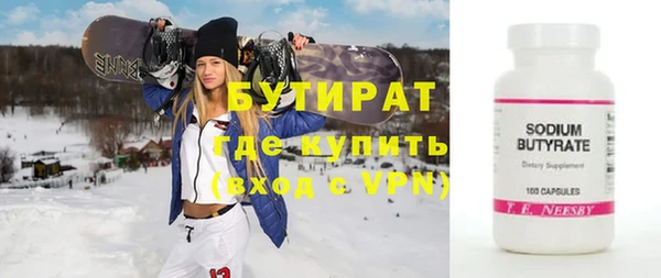 мефедрон VHQ Горняк