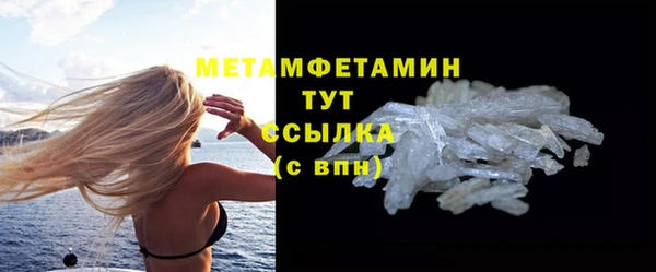 герыч Тобольск