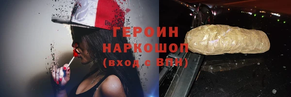 синтетический гашиш Заводоуковск