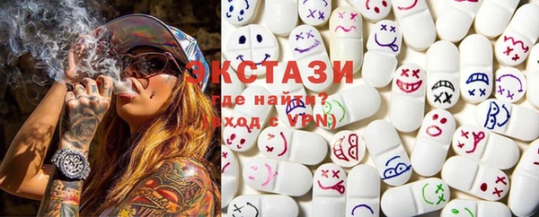 MDMA Premium VHQ Заволжье