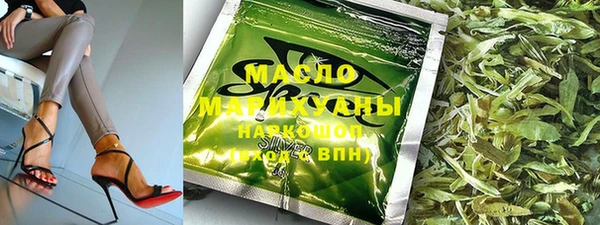 mdpv Гусь-Хрустальный