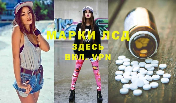 мефедрон VHQ Горняк