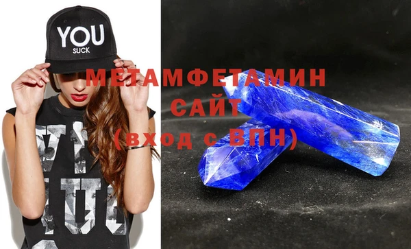 гидра Горнозаводск