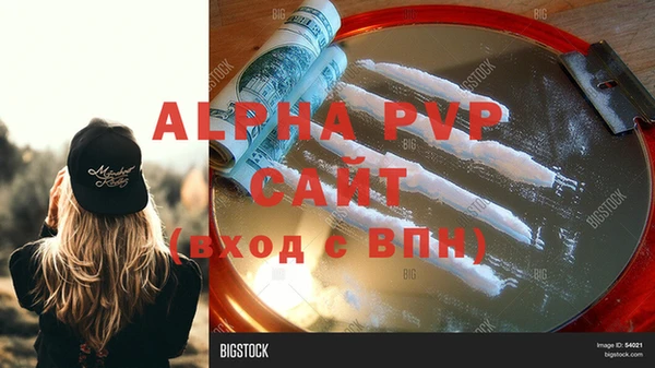 ешки Горно-Алтайск