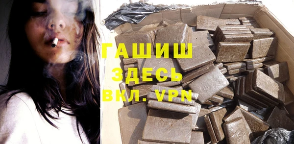 мефедрон VHQ Горняк