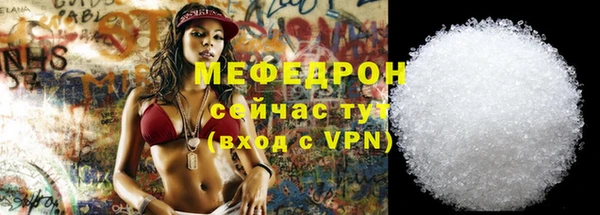 молекула духа Тихвин