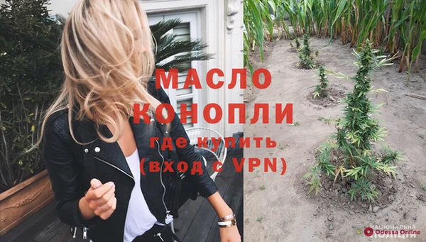 мет Тихорецк
