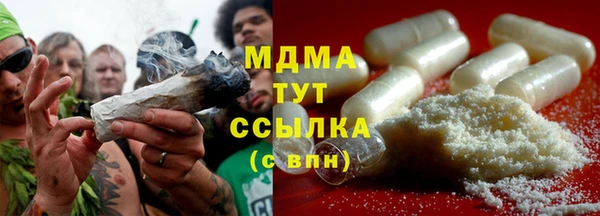 мефедрон VHQ Горняк
