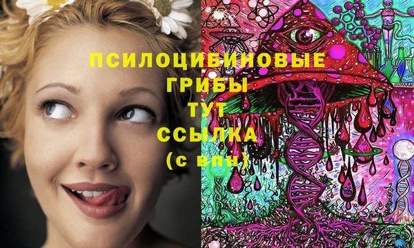 мефедрон VHQ Горняк