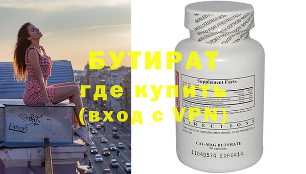 крисы Гусиноозёрск