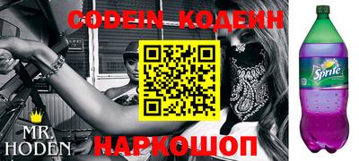 кокс Будённовск