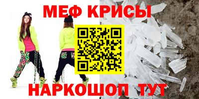 скорость mdpv Гай