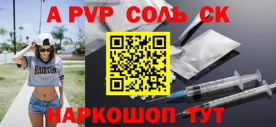 Альфа ПВП Гатчина