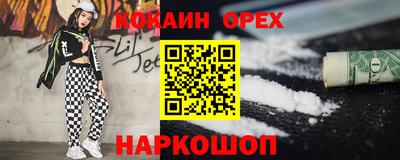 кокс Будённовск