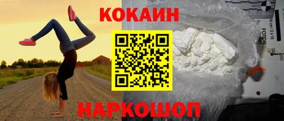 трава Кудымкар