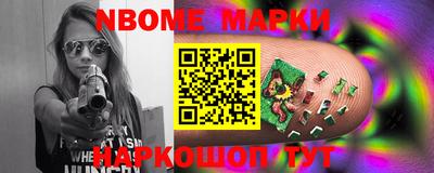 кокс Будённовск