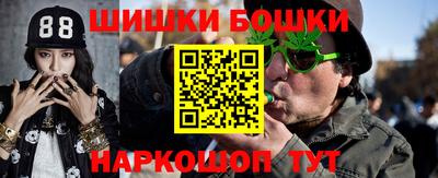 ALPHA-PVP Бузулук