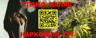 стафф Гусиноозёрск