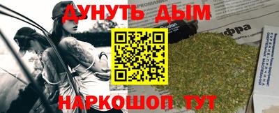 ALPHA-PVP Бузулук