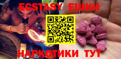 меф Бугуруслан