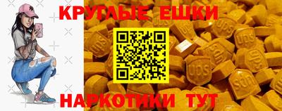 ALPHA-PVP Бузулук