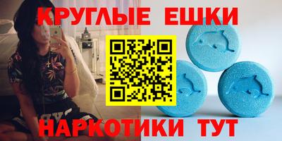 меф Бугуруслан