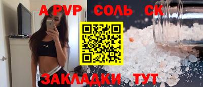 скорость mdpv Гай