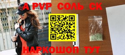 скорость mdpv Гай