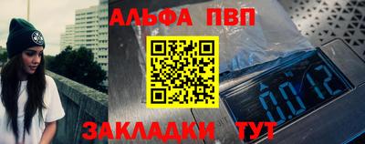 скорость mdpv Гай