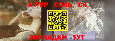 скорость mdpv Гай