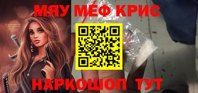 ALPHA-PVP Бузулук