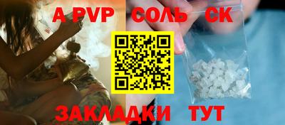 скорость mdpv Гай