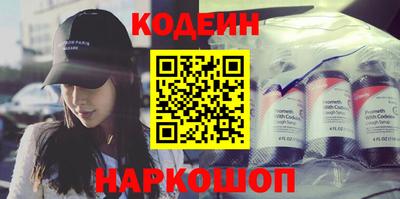 кокс Будённовск