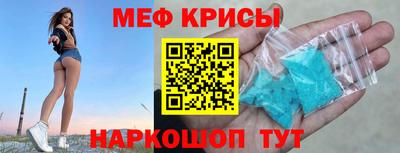 скорость mdpv Гай