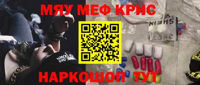 скорость mdpv Гай