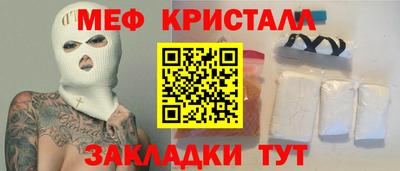 таблы Кузнецк