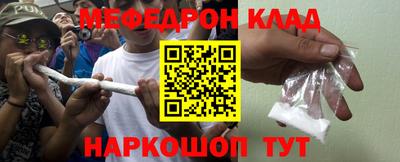 меф Бугуруслан