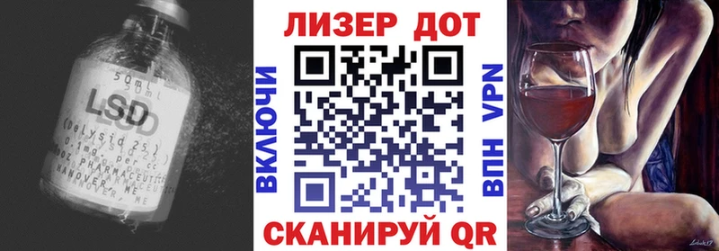 купить наркоту  Дедовск  blacksprut зеркало  ЛСД экстази кислота 