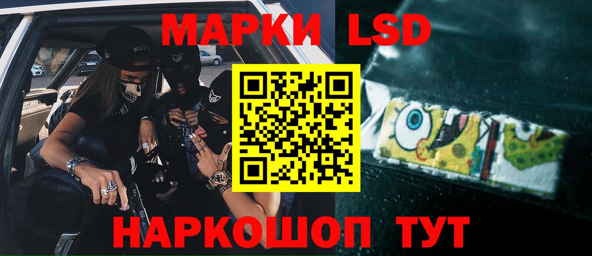 Дедовск  ЛСД экстази кислота  Вход с VPN 