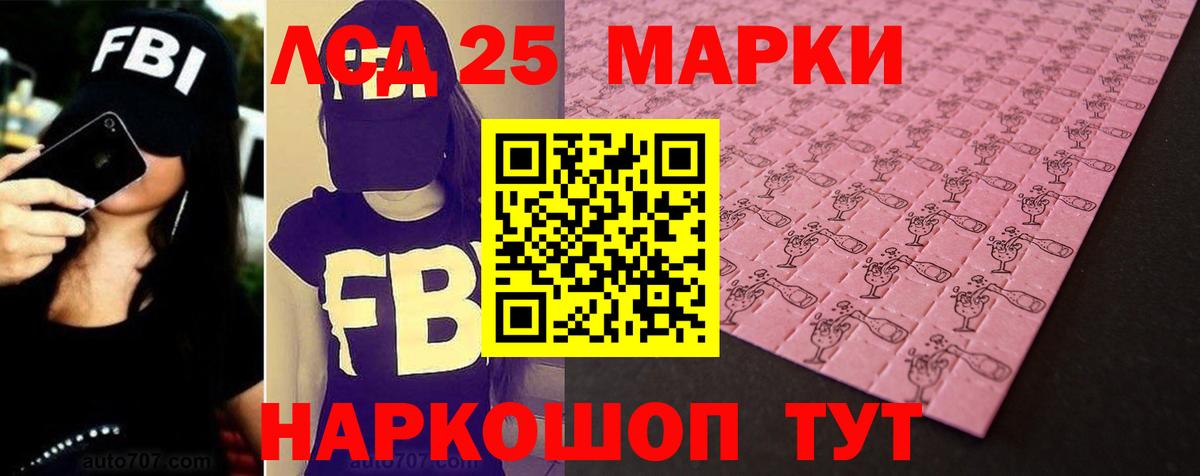 ЛСД экстази кислота Дедовск
