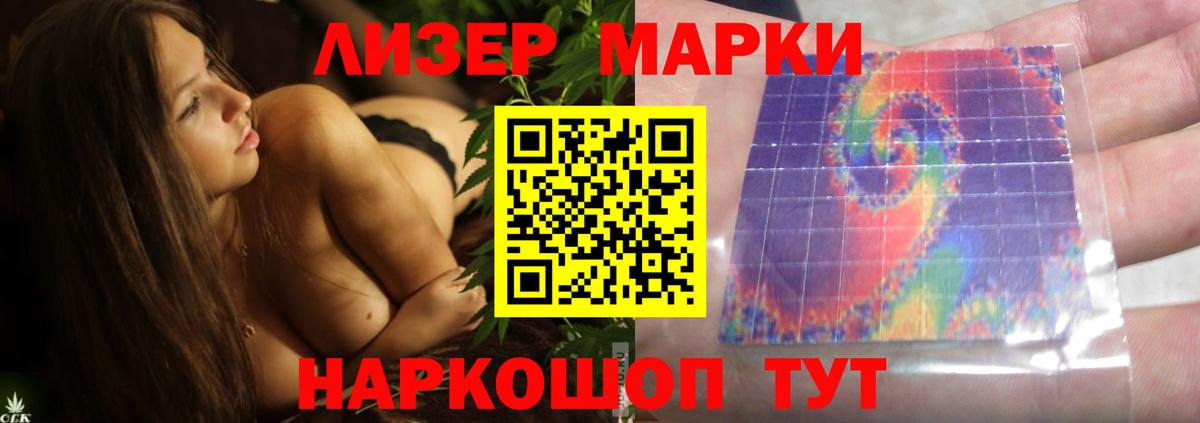 ЛСД экстази ecstasy  ЛСД экстази ecstasy  KRAKEN маркетплейс  Дедовск 